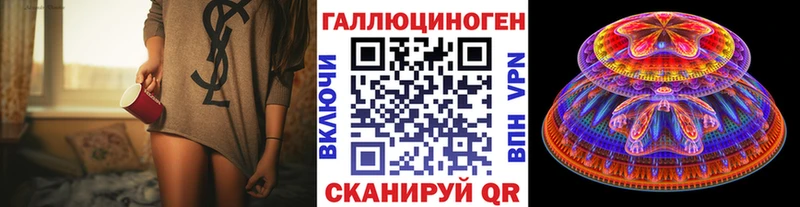 кракен онион  Кунгур  Псилоцибиновые грибы мухоморы 