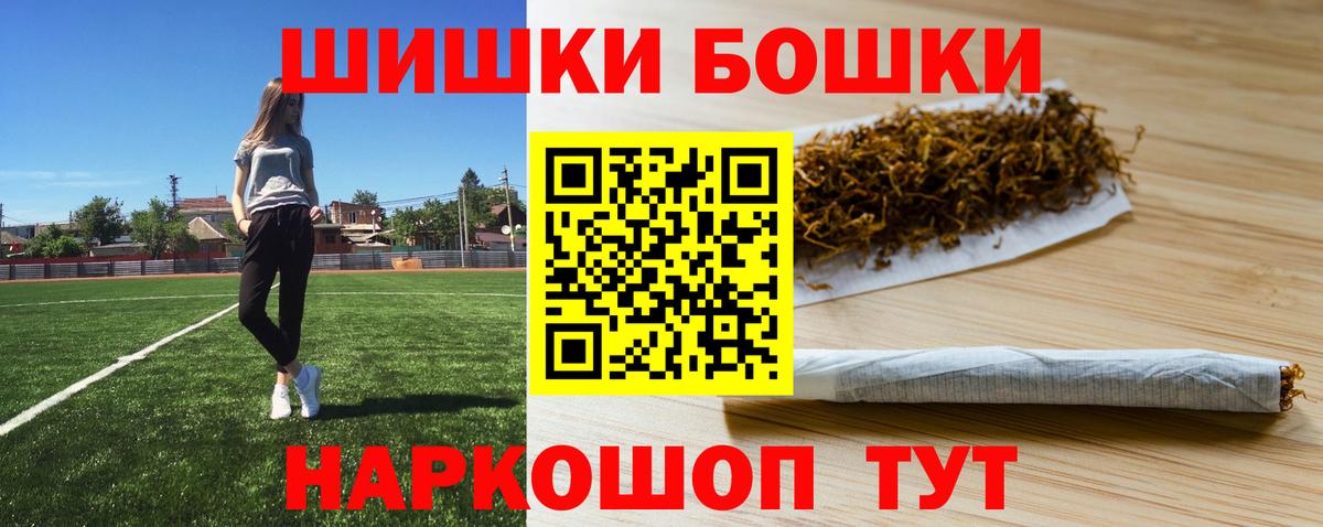 Шишки марихуана MAZAR Кунгур