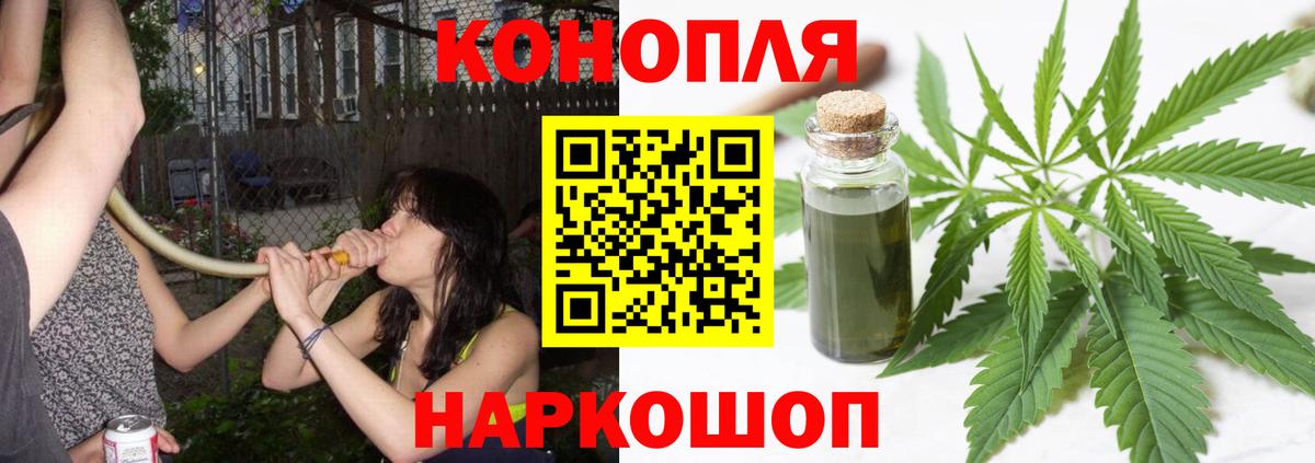 Меф кристаллы  МАРИХУАНА  Alpha-PVP СОЛЬ   Codein  МЕТАМФЕТАМИН  Экстази  Кунгур  LSD-25  ГАШИШ  Вход с VPN 